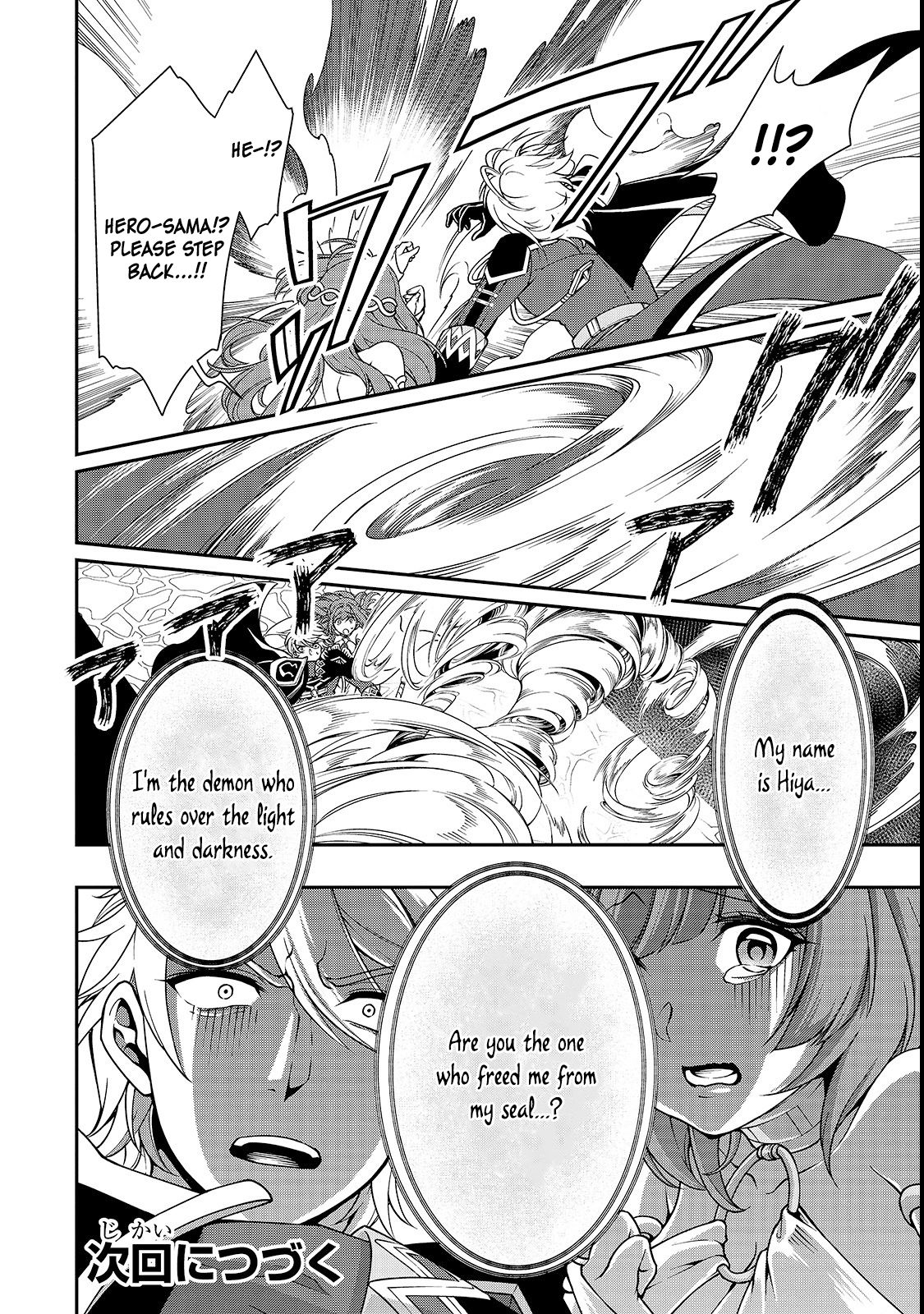 Chillin in Another World with Level 2 Super Cheat Powers, Chapter 9 image 32